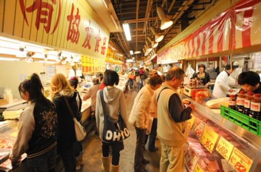 Other Environmental Photo. To other environment photo 400m Hachioji comprehensive wholesale market