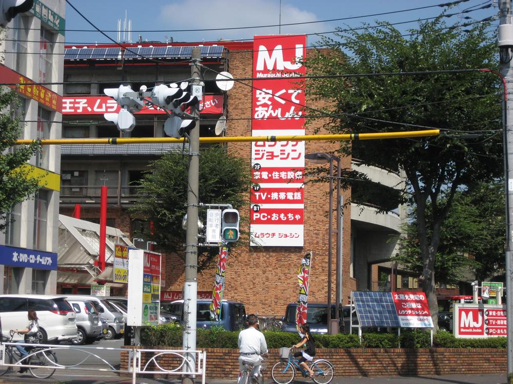 Home center. Village Joshin 1551m to Hachioji head office