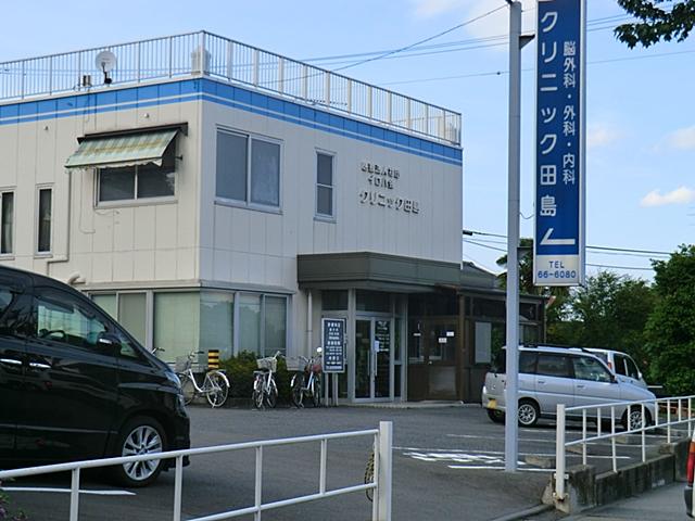 Hospital. Until Clinic Tajima 357m