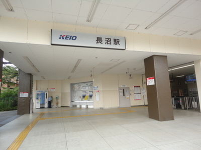 Other. Keio Line 480m to Naganuma Station (Other)