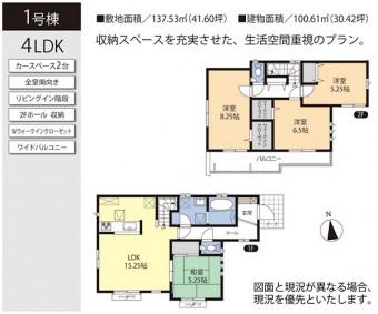 Floor plan. 1 Building Floor Plan