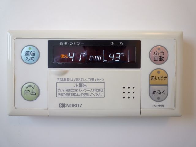 Other. Hot water supply remote control