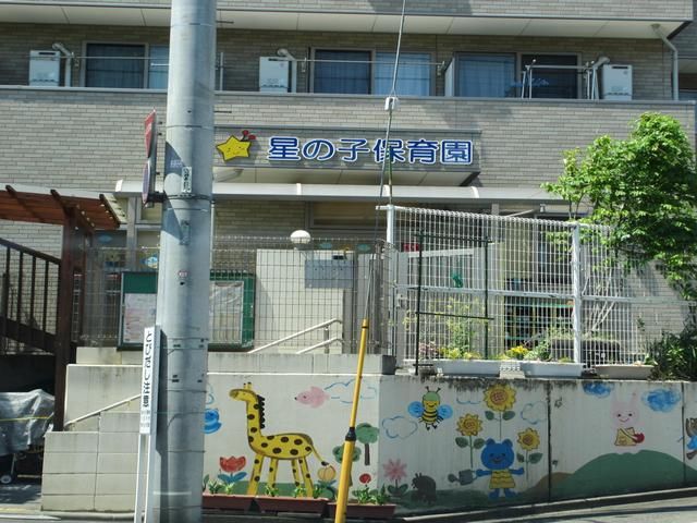 kindergarten ・ Nursery. Star of child nursery school (kindergarten ・ 410m to the nursery)