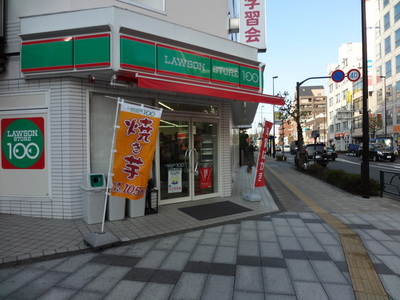 Convenience store. Lawson Store 100 353m up (convenience store)