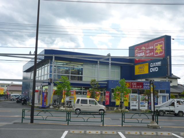 Convenience store. GEO up (convenience store) 580m