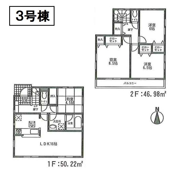 Floor plan. (3 Building), Price 33,500,000 yen, 4LDK, Land area 130.01 sq m , Building area 97.2 sq m