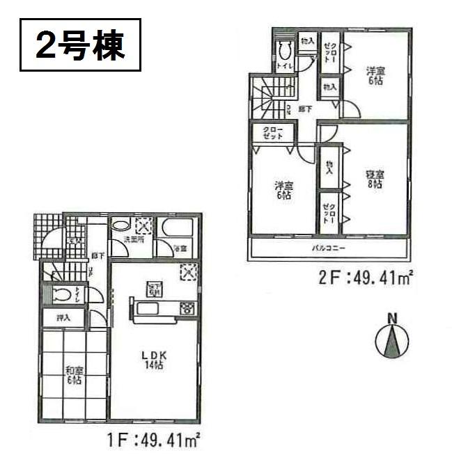 Floor plan. (Building 2), Price 33,500,000 yen, 4LDK, Land area 148.25 sq m , Building area 98.82 sq m