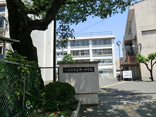 Junior high school. 1840m to municipal first junior high school