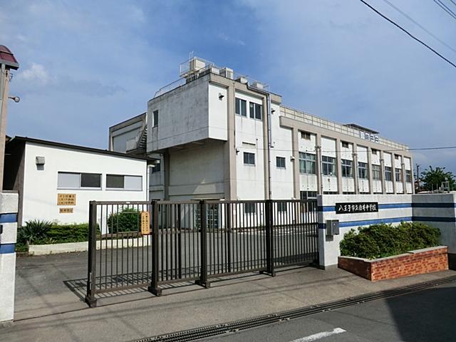 Junior high school. 2750m to Hachioji City Yui junior high school