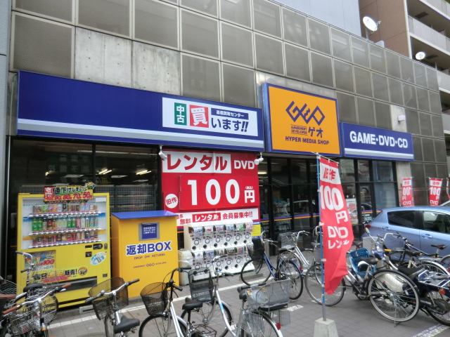 Rental video. GEO west Hachioji 488m up (video rental)