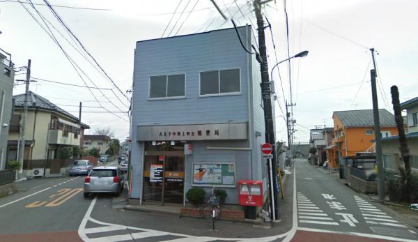 Other local