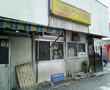 Other local