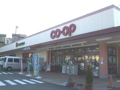 Supermarket. KopuTokyo Shiroyamate store up to (super) 525m