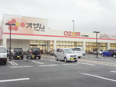 Supermarket. 1340m until Super Ozamu (Super)