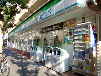 Convenience store. 50m to Family Mart (convenience store)