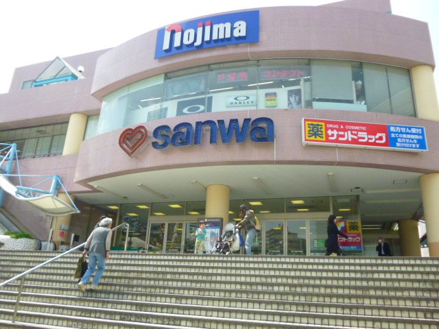 Shopping centre. Super Sanwa Horinouchi store up to (the station building in the VIA Nagaike) (shopping center) 161m