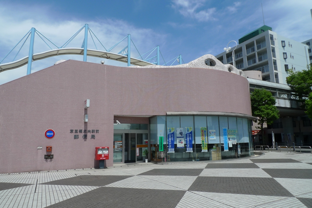 post office. Keio Horinouchi until Station post office (post office) 85m
