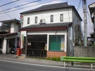 post office. Nanami 986m until the post office (post office)