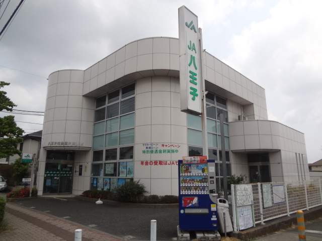 Bank. JA 653m to Hachioji KATAKURA Branch (Bank)