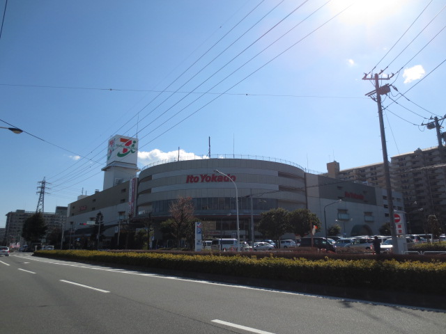 Supermarket. Ito-Yokado Hachioji to (super) 701m