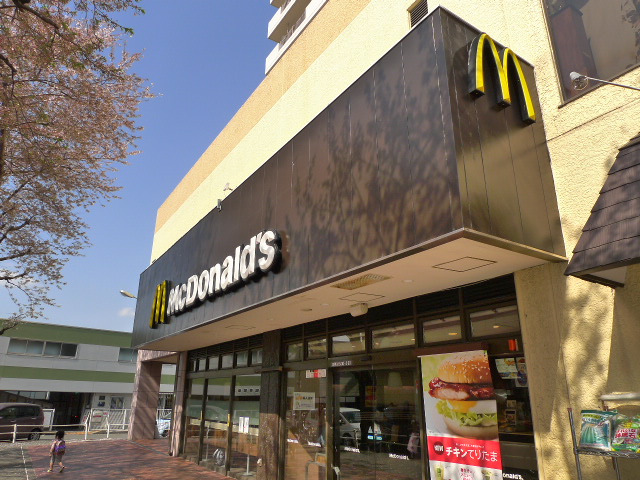 restaurant. McDonald's Takao Daiei store until the (restaurant) 583m