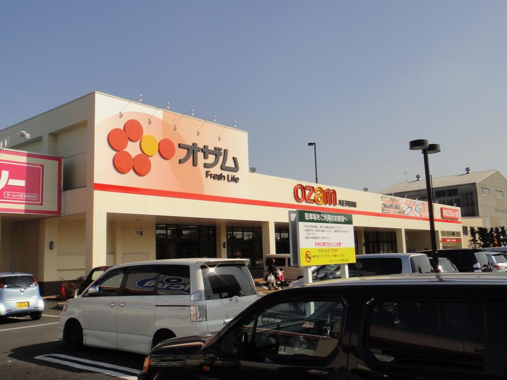 Supermarket. Super Ozamu 1463m to Suwa Hachioji
