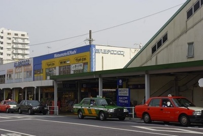 Other. 1500m to the West Hachioji Station (Other)