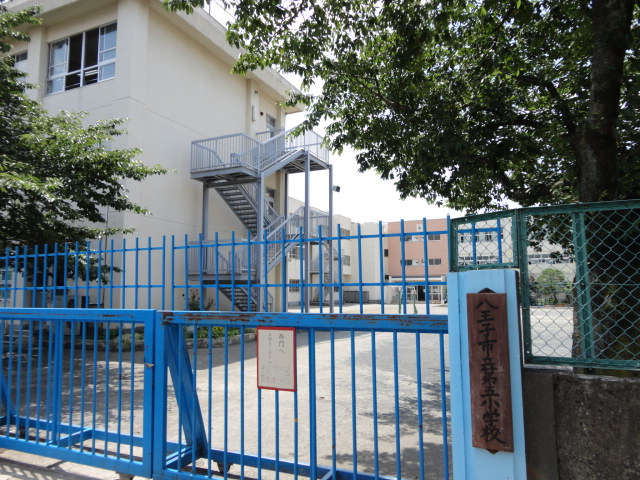 Primary school. 486m to Hachioji Municipal fifth elementary school (elementary school)