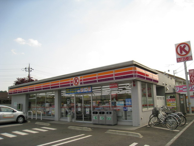 Convenience store. 260m to the Circle K (convenience store)