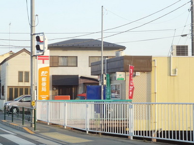 post office. 760m until Kawaguchi east post office (post office)