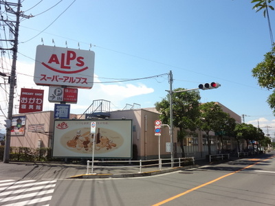 Supermarket. 650m to the Alps (super)