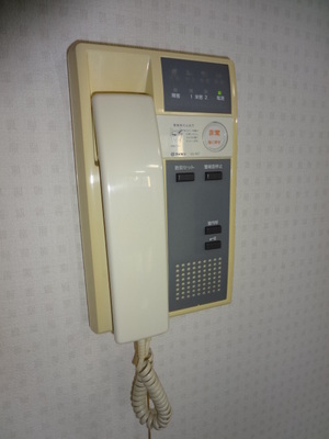 Security. With intercom