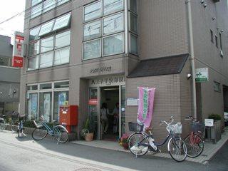 post office. 557m to Hachioji Koyasu post office (post office)