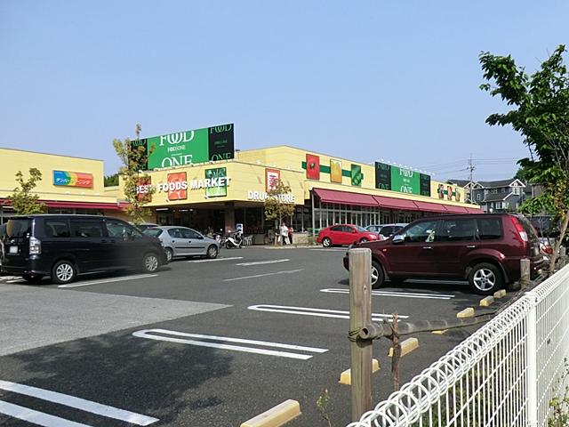 Supermarket. 1000m until the food one Yurinokidai shop