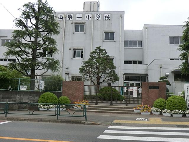 Primary school. Hachioji Municipal Yokoyama 1000m to the first elementary school