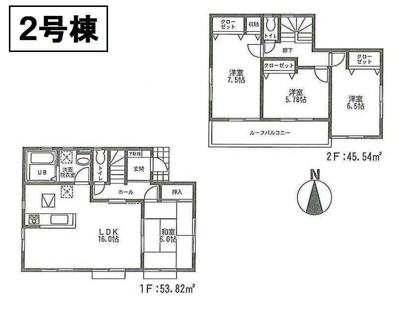 Floor plan. (Building 2), Price 31,800,000 yen, 4LDK, Land area 141.16 sq m , Building area 99.36 sq m