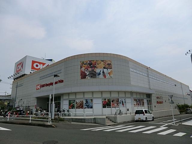 Supermarket. 1000m until Okay store Tama Otsuka shop