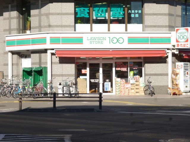 Supermarket. 600m to Daiei Gourmet City (Super)