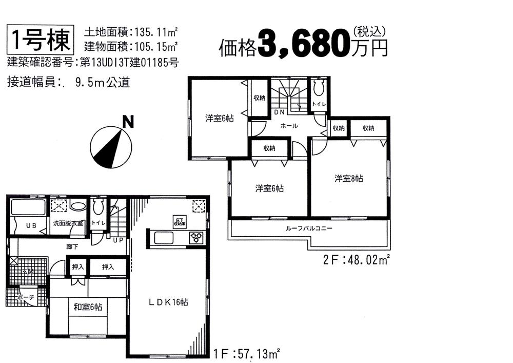 Floor plan. (1 Building), Price 36,800,000 yen, 4LDK, Land area 135.11 sq m , Building area 105.15 sq m
