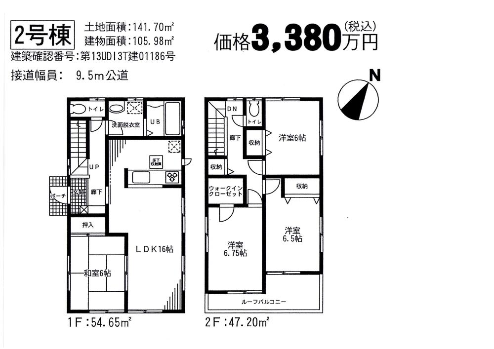 Floor plan. (Building 2), Price 33,800,000 yen, 4LDK, Land area 141.7 sq m , Building area 105.98 sq m