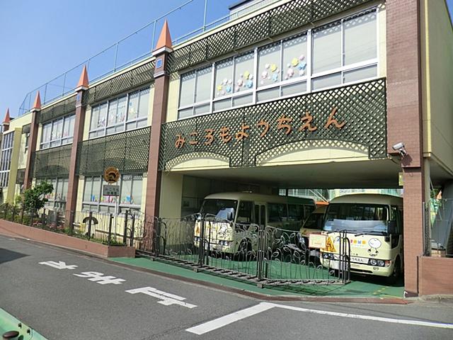 kindergarten ・ Nursery. Mikoromo until kindergarten 1256m