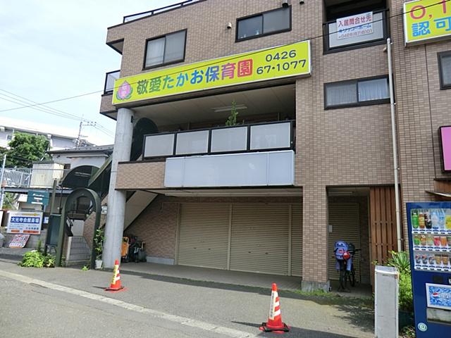 kindergarten ・ Nursery. Revered Takao to nursery school 956m