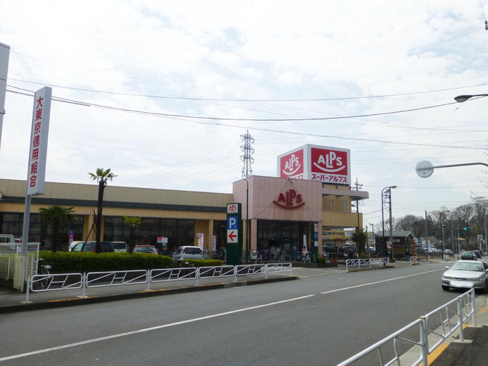 Supermarket. 1082m until Super Alps Nakano shop