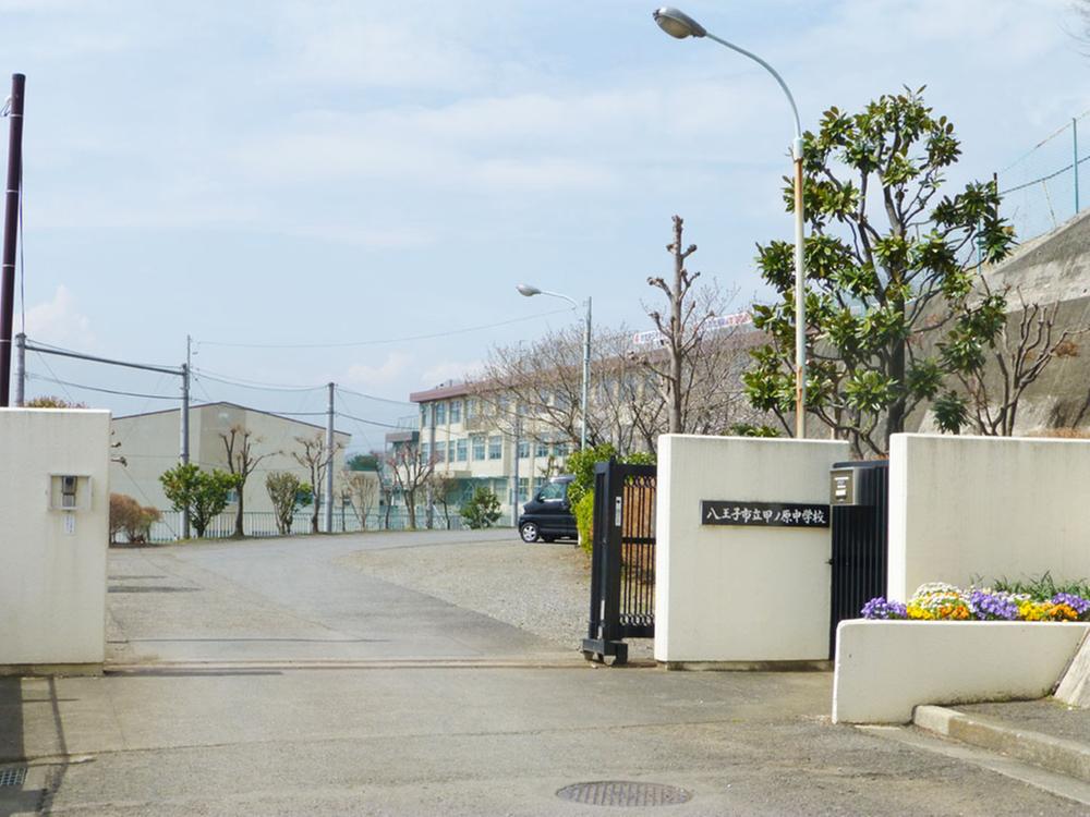 Junior high school. 805m to Hachioji TatsukabutonoHara junior high school