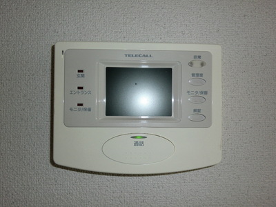 Other Equipment. TV monitor Hong