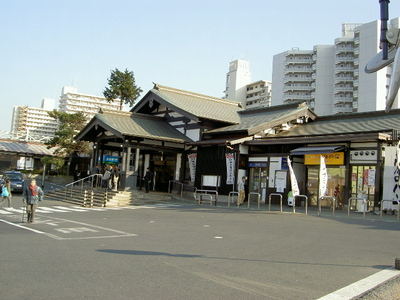 Other. 560m to Takao Station North (Other)