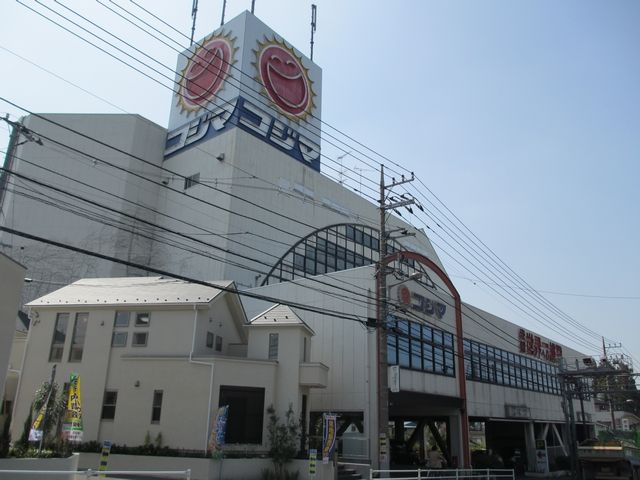 Shopping centre. Kojima until the (shopping center) 510m