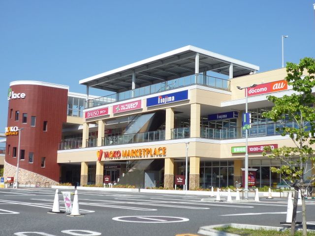 Shopping centre. The ・ 960m to the Market Place (shopping center)