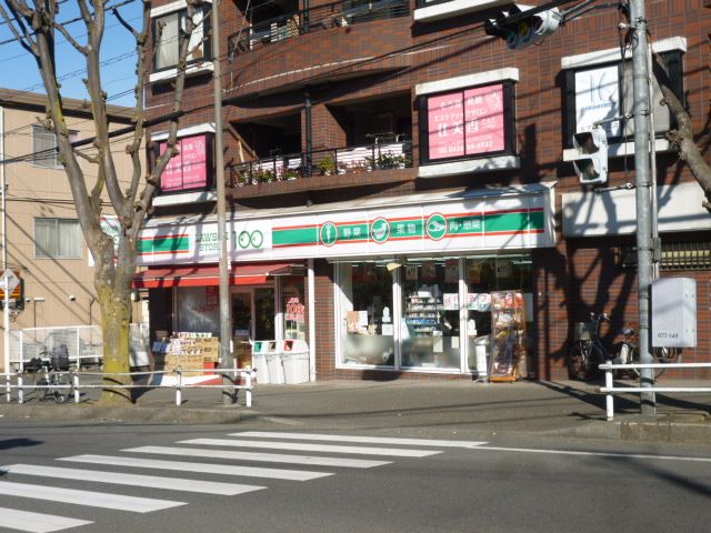 Convenience store. Shop 380m up to 99 (convenience store)