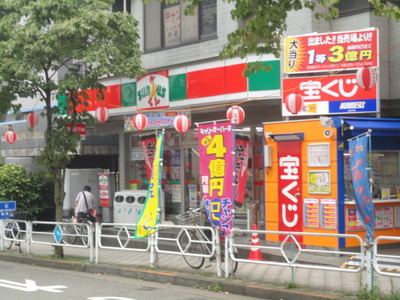 Convenience store. 560m until Thanksgiving (convenience store)